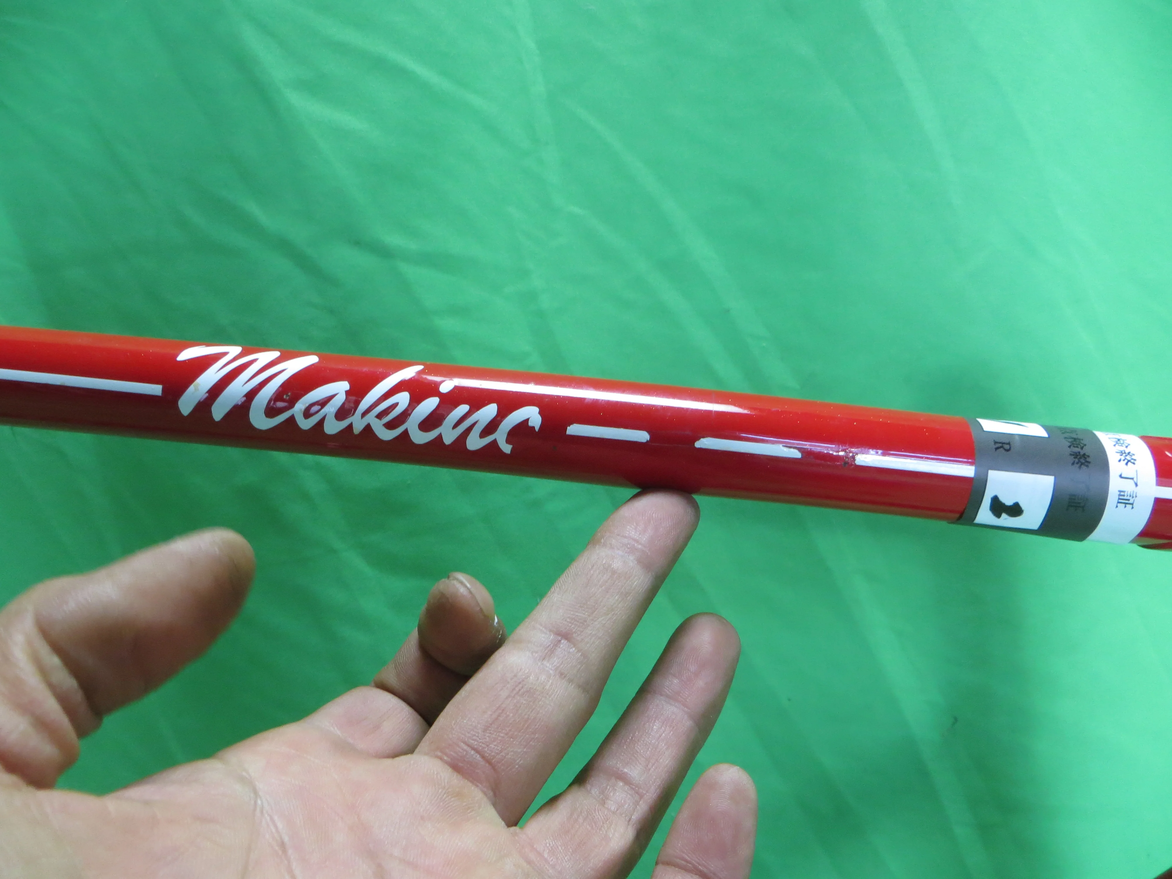 Product image 14